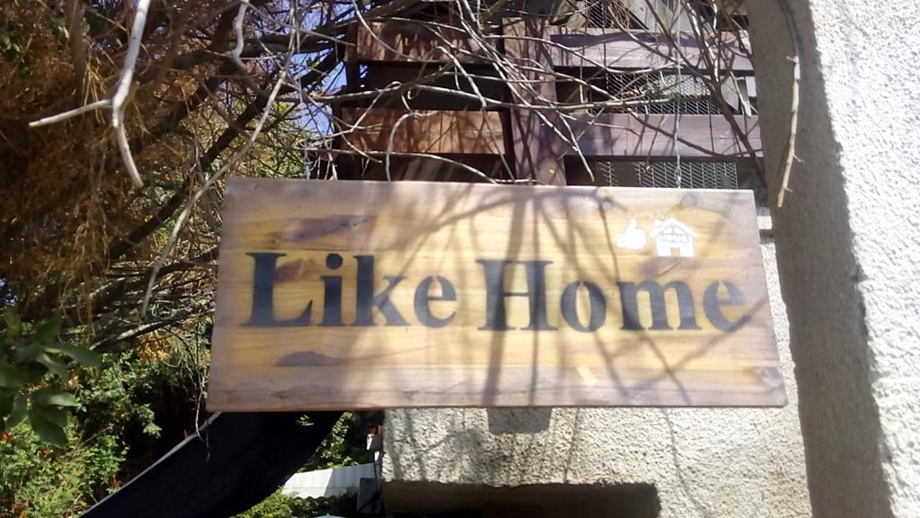 Like Home Gedera 外观 照片